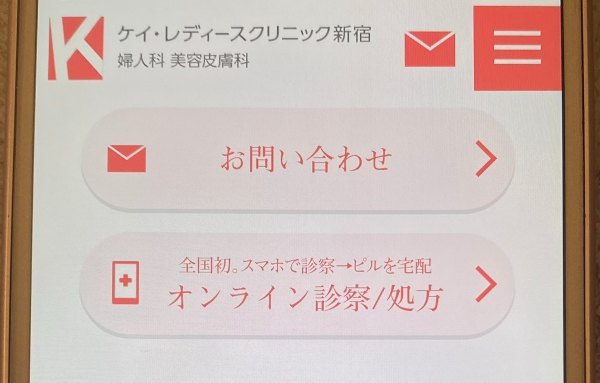 公式サイトにアクセス